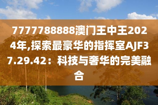 墨天玄 第84页