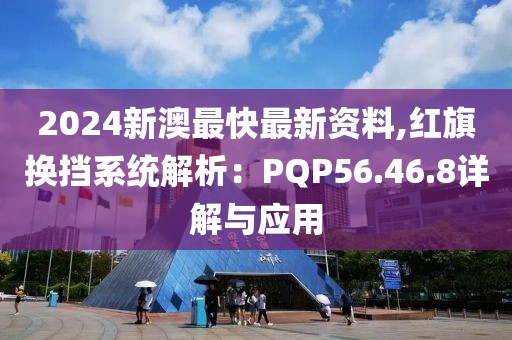 季陌殇 第83页