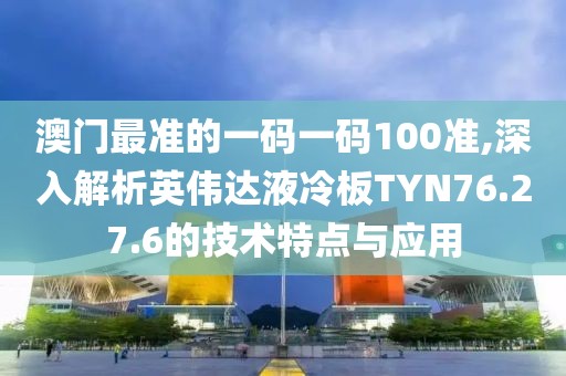 陌小婷 第83页