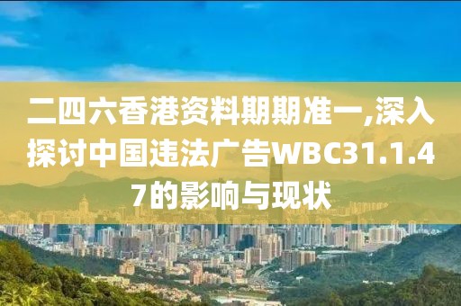 半颗心 第79页