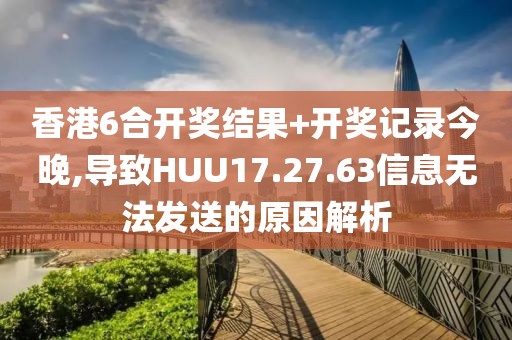 失魂症 第81页
