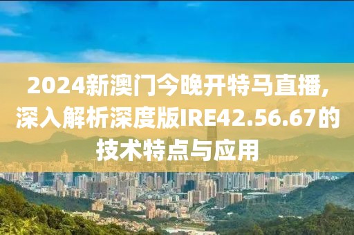 短裙杀 第77页