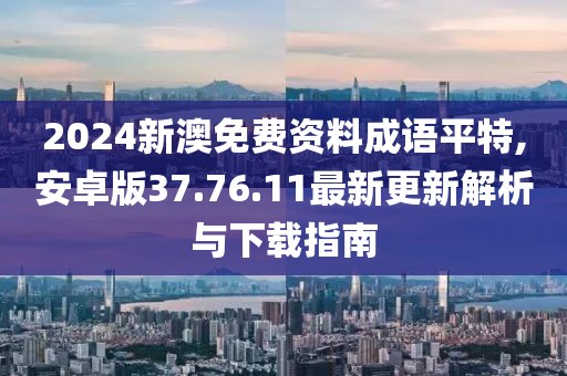 浅笑轻吟梦一曲 第80页