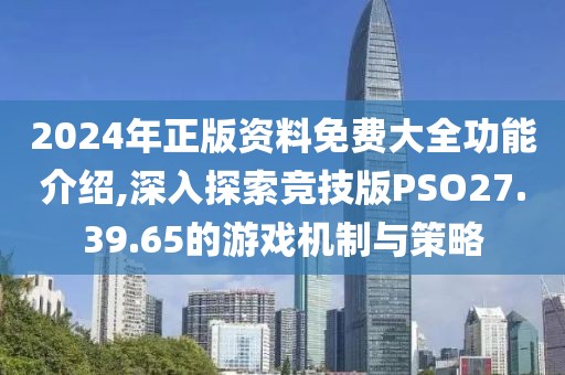 初遇在故事开头 第80页
