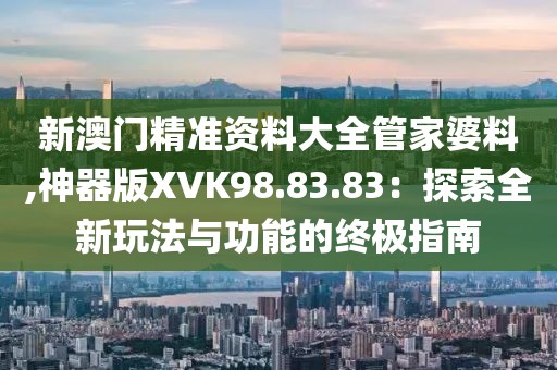 乱世尘 第74页