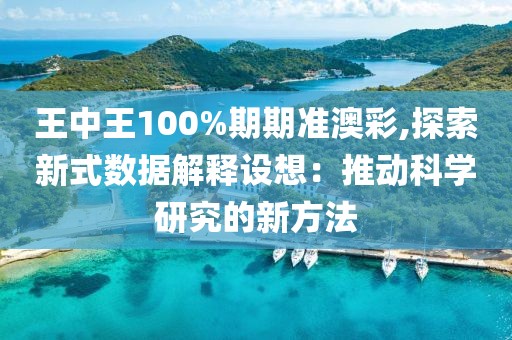 孔望尘 第85页