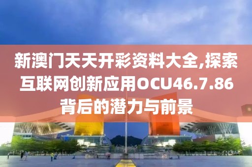 月牙船 第82页