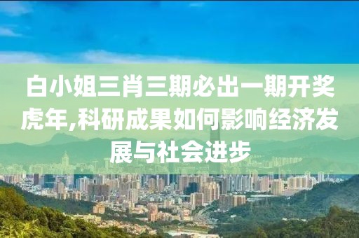 寒星雨 第78页