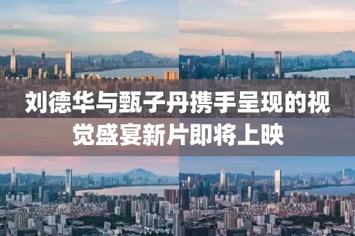 云烟 第84页