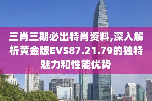 自中来 第81页