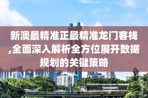 南风起 第76页