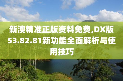 蝶梦如 第78页