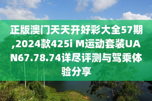 楚狂歌 第80页