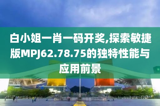 森久 第81页