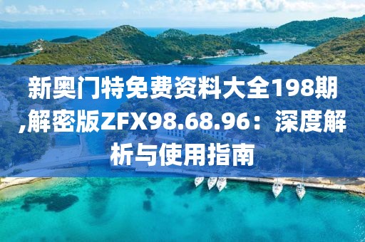 回眸最初 第83页