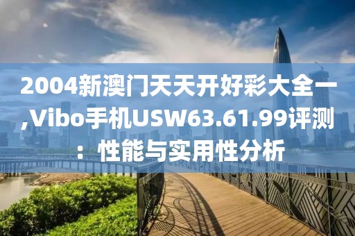 抚思故 第84页