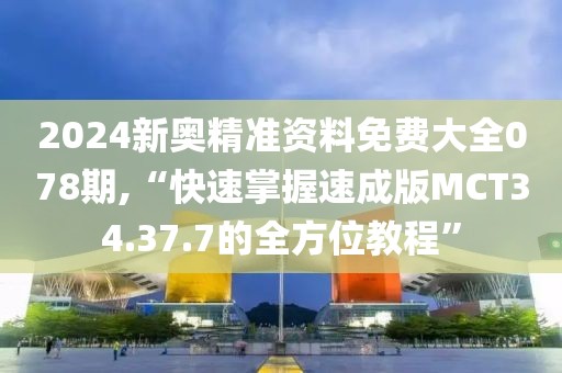 江南烟雨断桥殇 第80页
