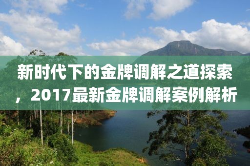 太念旧 第79页