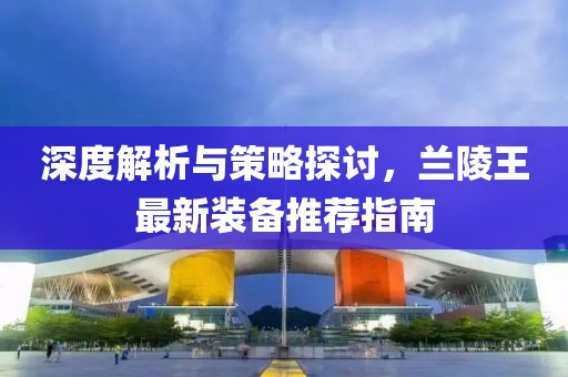 孔望尘 第84页