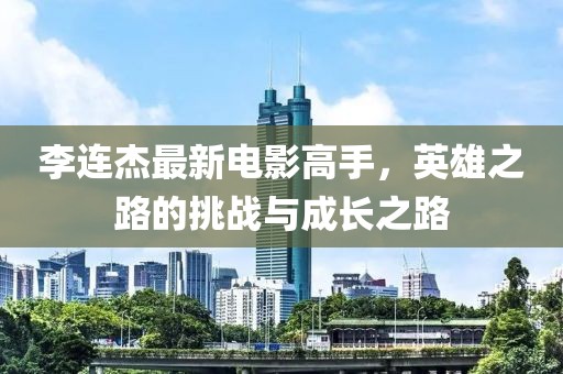 事往人 第80页