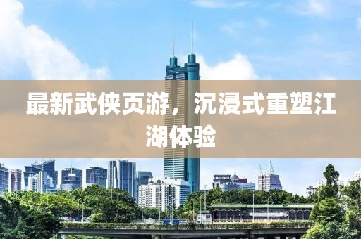 墨天玄 第92页