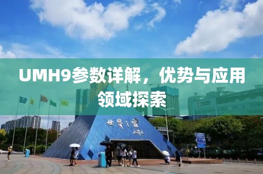 浪萌妹 第78页