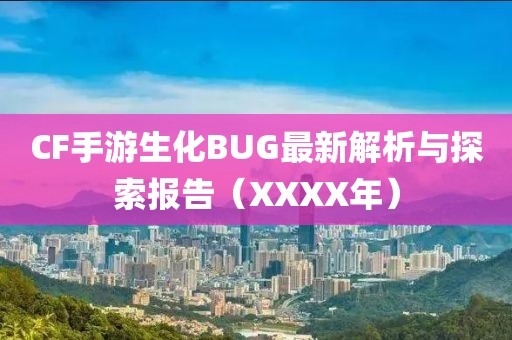 失眠梦 第113页