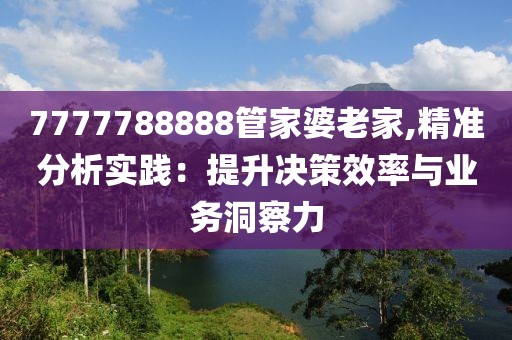 殇情长 第78页