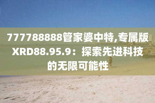 事往人 第79页
