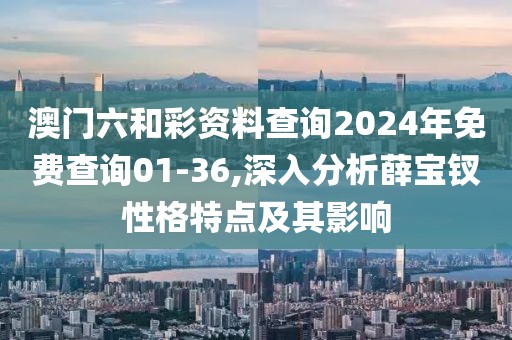 橘虞初梦 第78页