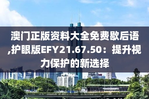 扩散硅压力传感器 第1225页