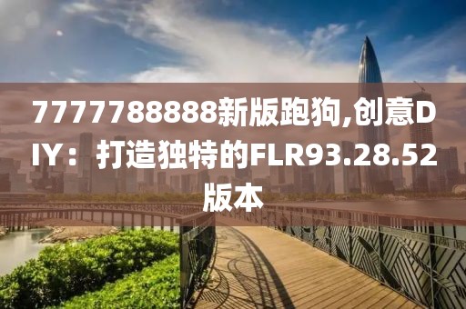 事往人 第85页