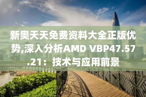 短裙杀 第75页