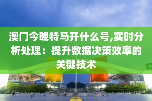 等落潮 第78页