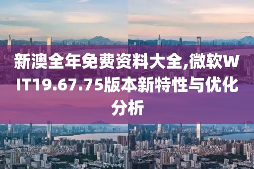 太念旧 第77页
