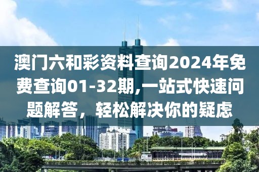 毯毁固 第77页