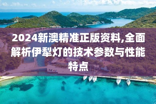 浪萌妹 第77页