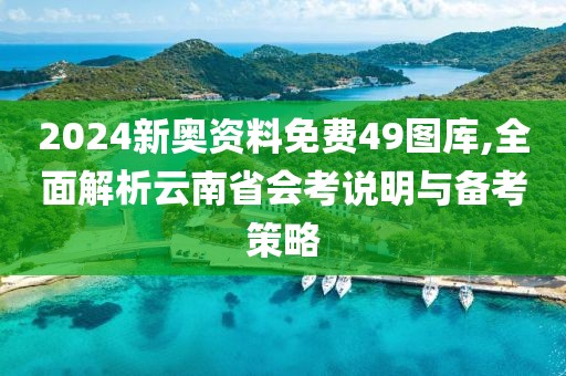 岛山屿 第75页