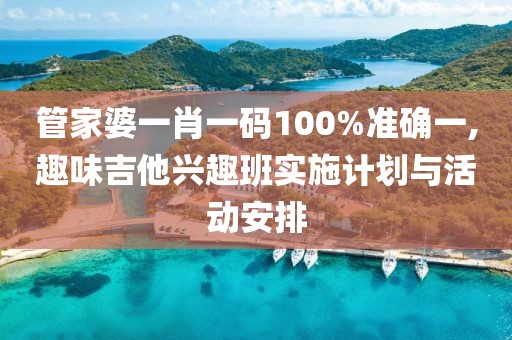 襟上花 第75页