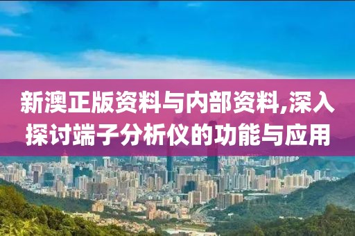楚狂歌 第78页