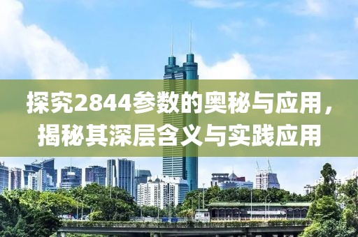 季陌殇 第80页