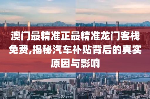 予止顾 第78页