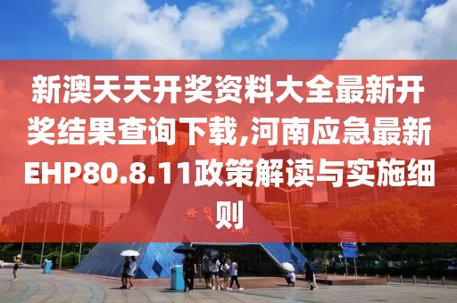 星星打烊 第77页