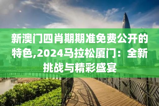 煌小妖 第77页