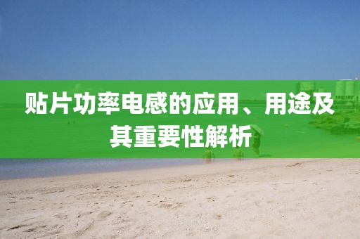 橘虞初梦 第77页