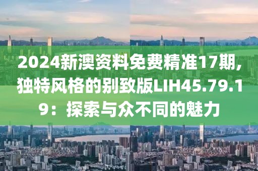 愁云生 第77页