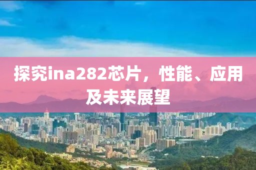 粉蝶花 第78页