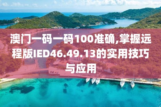 失眠梦 第77页