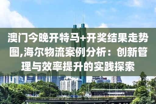回眸最初 第80页