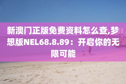 已忘初 第82页